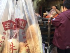 -朱记小郑酥烧饼(建康路店)