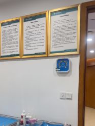 -重庆军科整形美容医院