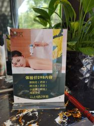 -尚逸国际护肤造型