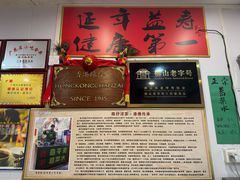 -陳仔(北京路店)