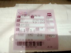 -中影国际影城(大唐西市4K临境音店)