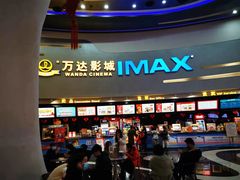 -万达影城(大明宫万达广场激光IMAX店)