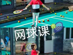 -金鼎实验幼儿园(和平里中街)