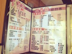 -豆香园(龙翔店)