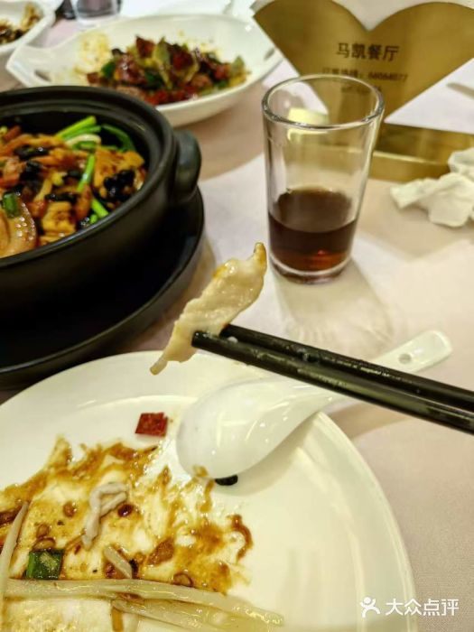 马凯餐厅(长椿街店)图片