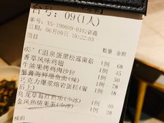 -农畉LONFOOD(福田星河COCOPark店)