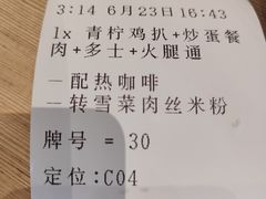-大家乐(中山天悦城店)