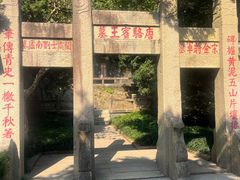 -狼山风景名胜区