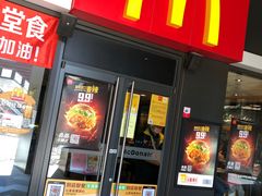 门面-麦当劳(天塔道店)