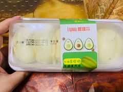 -爱维尔阳光蛋糕(和丰店)