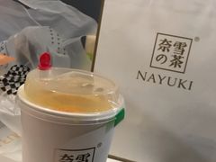 -奈雪的茶(新天地广场PRO店)