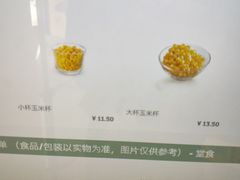 玉米杯-麦当劳餐厅(荔城南大道店)
