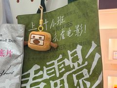 -上海电影博物馆