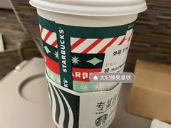 太妃榛果脆焦糖拿铁-星巴克(北京南站2B检票口)