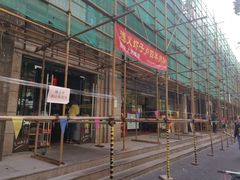 -遵义虾子卢四羊肉粉(大沽路店)