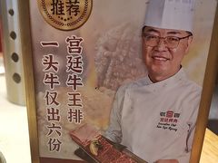 -韩宫宴烤肉·料理(苏州中心店)