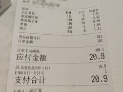 -客颂·客家宴(大壮国际广场店)