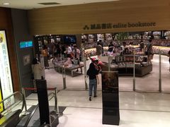 -诚品(信义店)