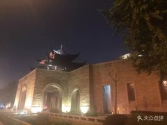 -苏州吴宫泛太平洋酒店