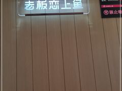 门面-老板恋上鱼(印象城店)