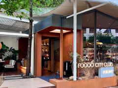 -FOOOO CITY CLUB 孚乐里音乐西餐酒吧(来福士店)