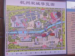 -杭州宋城