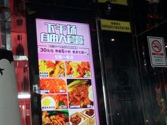 -百威KTV(恒福路店)