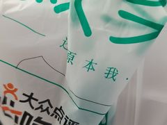 -绿茶餐厅(蓝色港湾店)