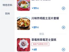 -Lotso Lunch Box 草莓熊餐盒