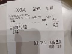 -豪客来牛排(中华城店)