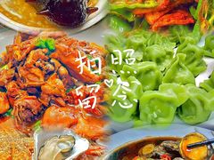 -醉御香渔家园(临沂路与大连路店)