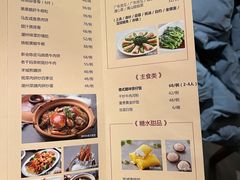 -衡山汇·高级粤菜(霄云路店)
