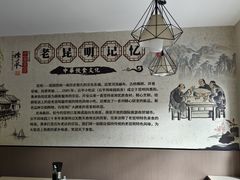-云平风味园(护国路店)
