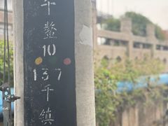 -千灯古镇