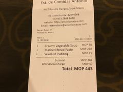 -安东尼奥餐厅