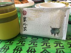 -令氏家外家周秦食府(高新店)