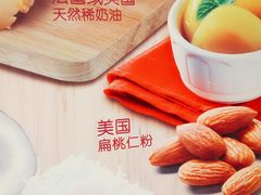 -味多美蛋糕(东直门店)