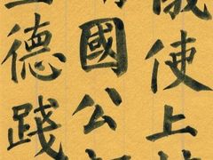 -锋格练字书法培训(怡康校区)