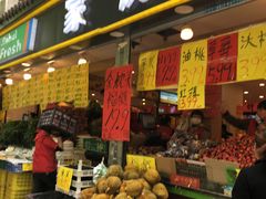 门面-家辉生鲜超市(东五路店)