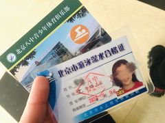-北京八中游泳馆