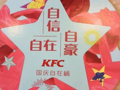 -肯德基(渔阳店)