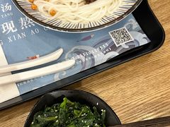 -鲜越鲜鱼粉(财富购物中心店)