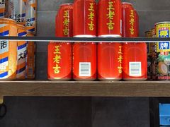 -新石器烤肉(百联川沙店)