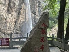 -洛阳白云山景区