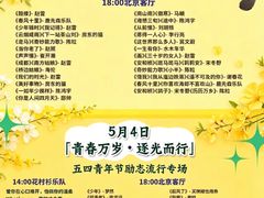 -绿堤公园