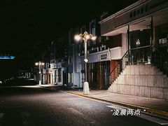 -庐山风景名胜区