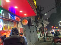 门面-黄毛鸭脖(汉阳总店)