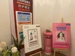 -JUVA郑州欧华医疗美容医院