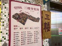 -长沙文和友(海信广场店)