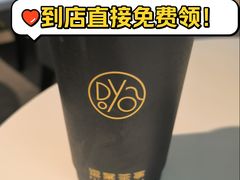 -逗葉茶事·新中式茶饮(创始店)